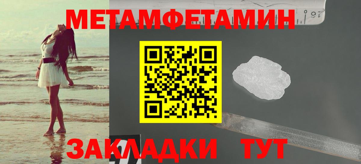 АМФ Premium Арсеньев