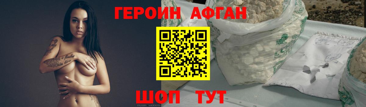 ГЕРОИН гречка  Вход с VPN  ГЕРОИН  Арсеньев 