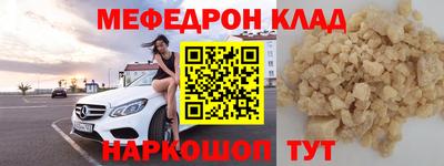 не бодяженный Кумертау