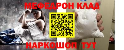 эйфоретик Кунгур