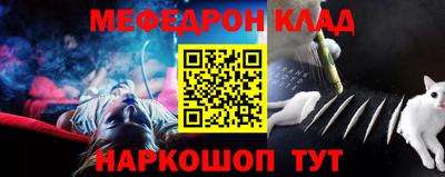 эйфоретик Кунгур
