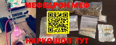 эйфоретик Кунгур