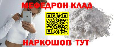 эйфоретик Кунгур