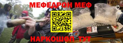 эйфоретик Кунгур
