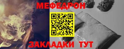 MESCALINE Кулебаки