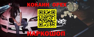 эйфоретик Кунгур