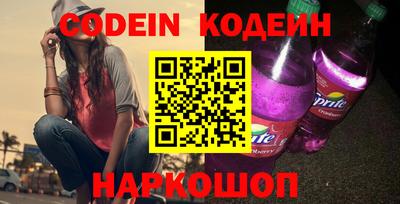 MESCALINE Кулебаки