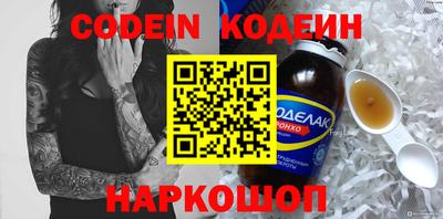 MESCALINE Кулебаки
