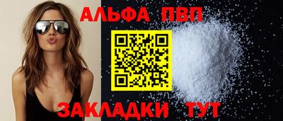 эйфоретик Кунгур