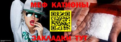 эйфоретик Кунгур