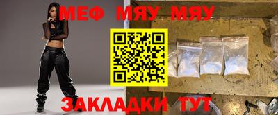 эйфоретик Кунгур