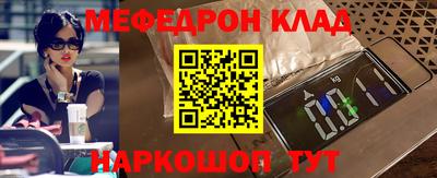 MESCALINE Кулебаки