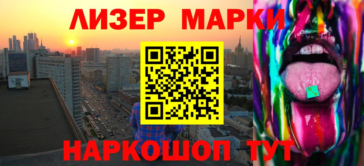 LSD-25 экстази кислота  Вход с VPN  LSD-25 экстази кислота  LSD-25 экстази  Арсеньев 