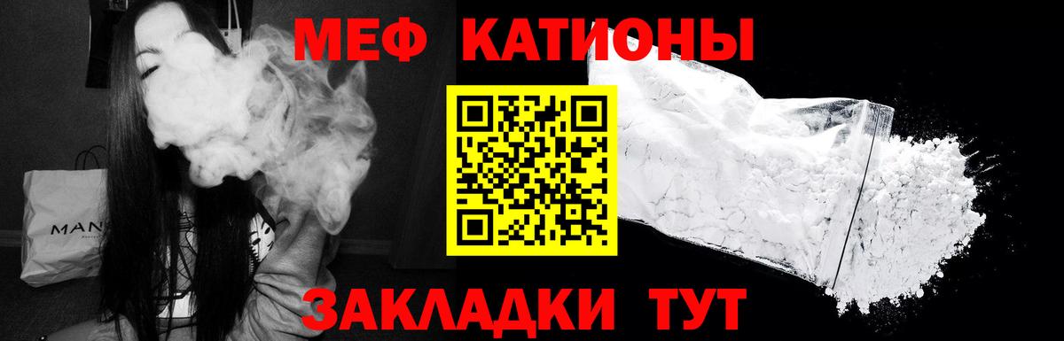 Арсеньев  Мефедрон VHQ  Вход с VPN 